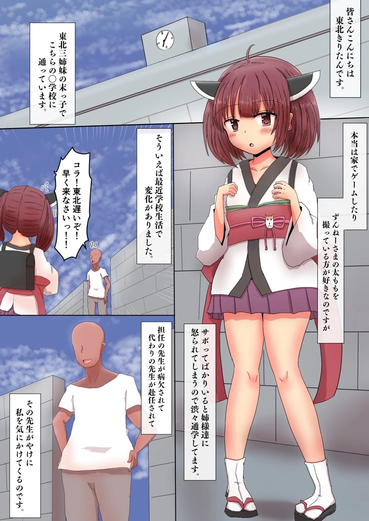 3ページ目