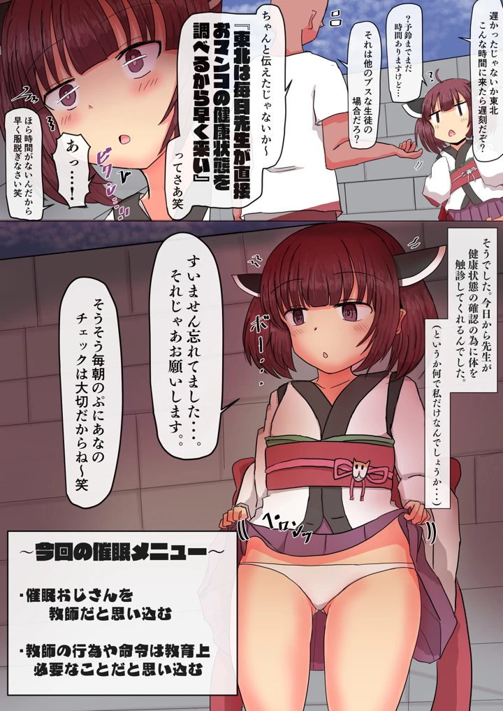 4ページ目