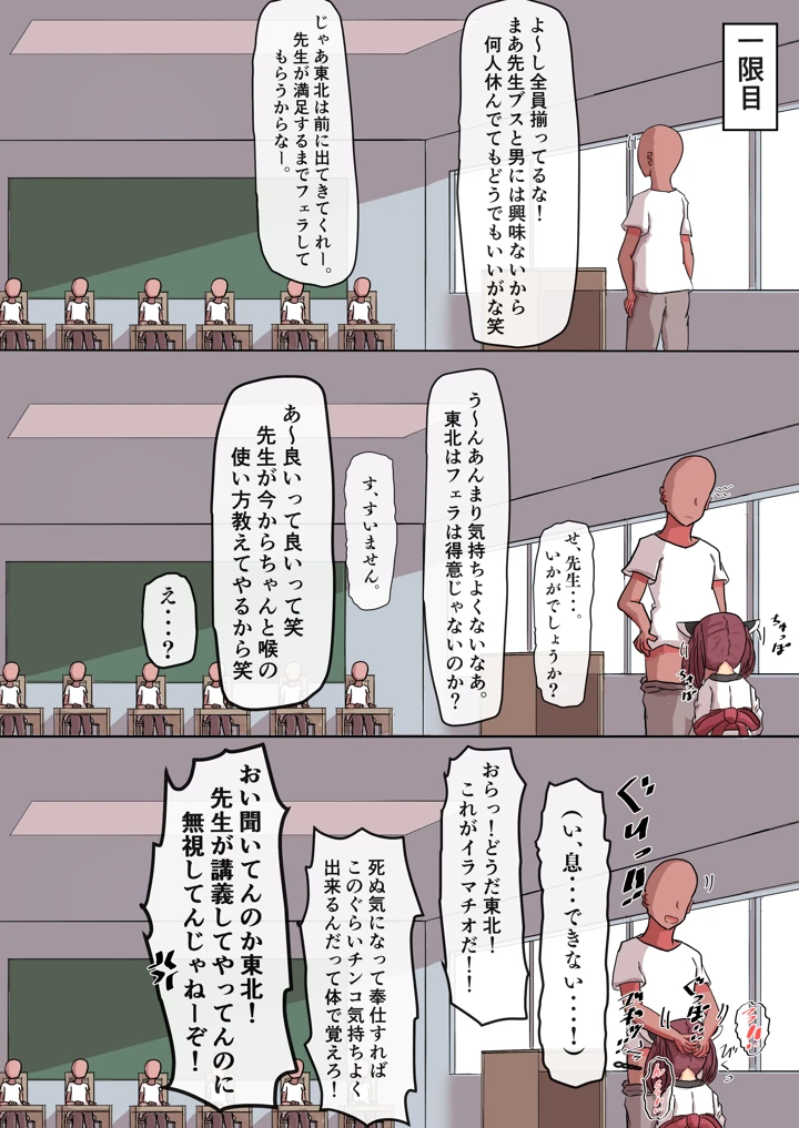 8ページ目