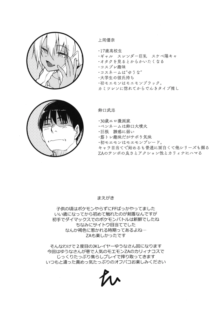 3ページ目