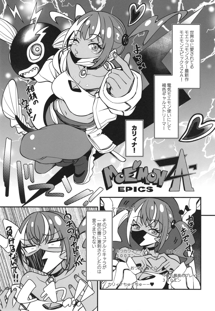 4ページ目