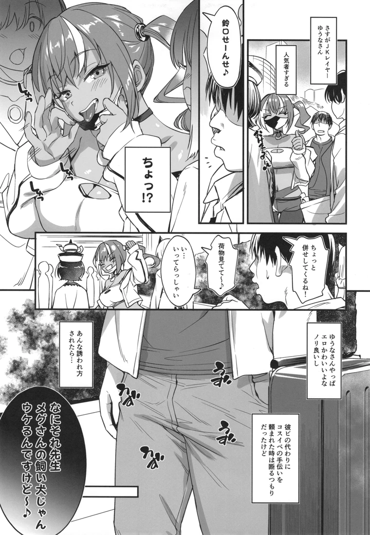 6ページ目