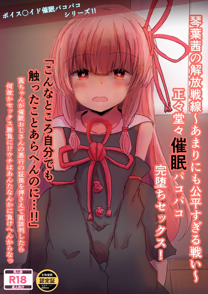 1ページ目