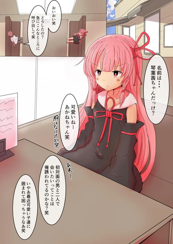 3ページ目