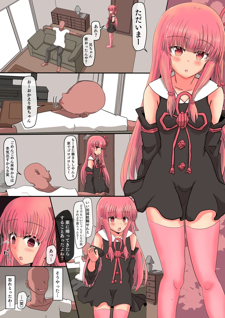 3ページ目