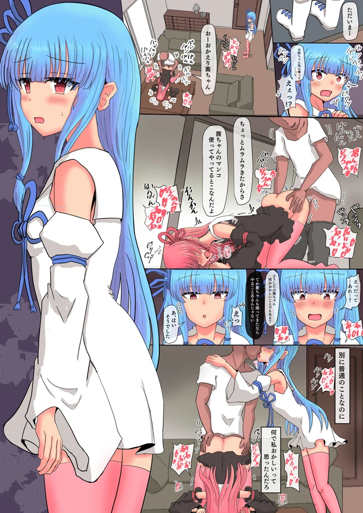 6ページ目