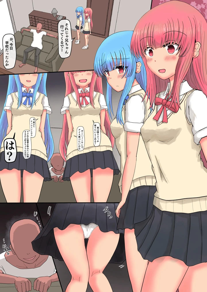 15ページ目
