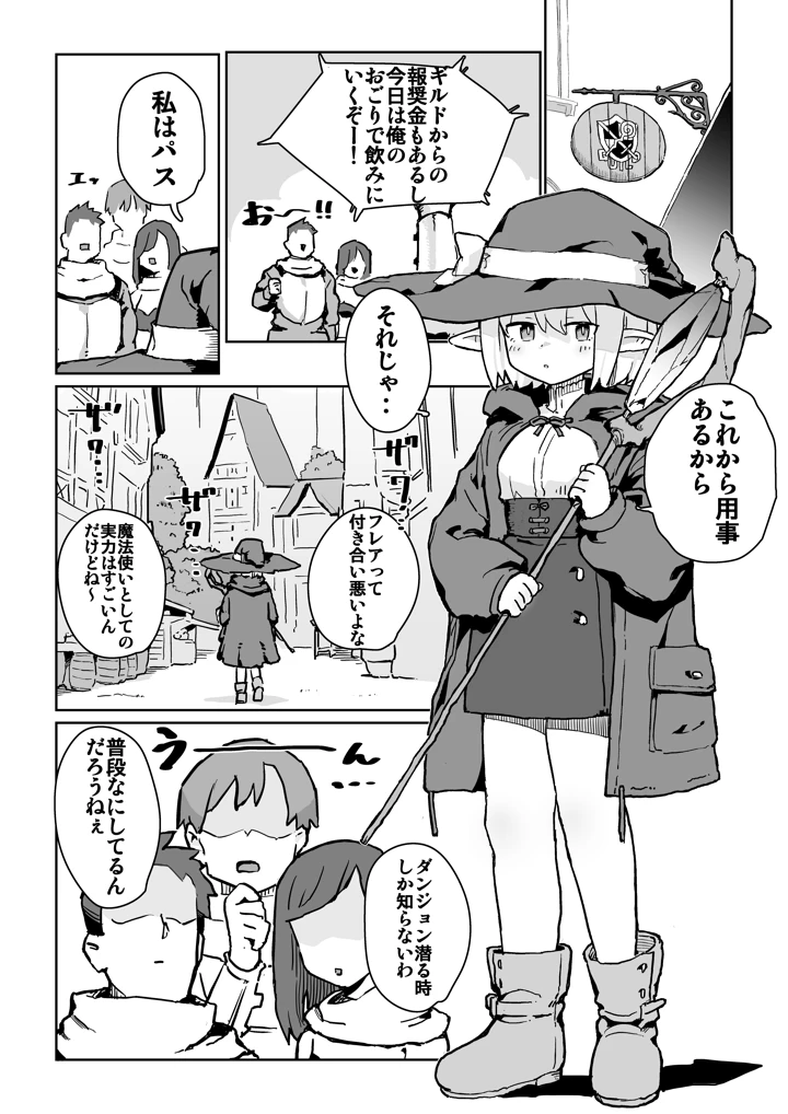 2ページ目