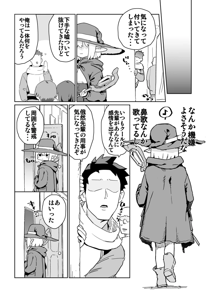 3ページ目