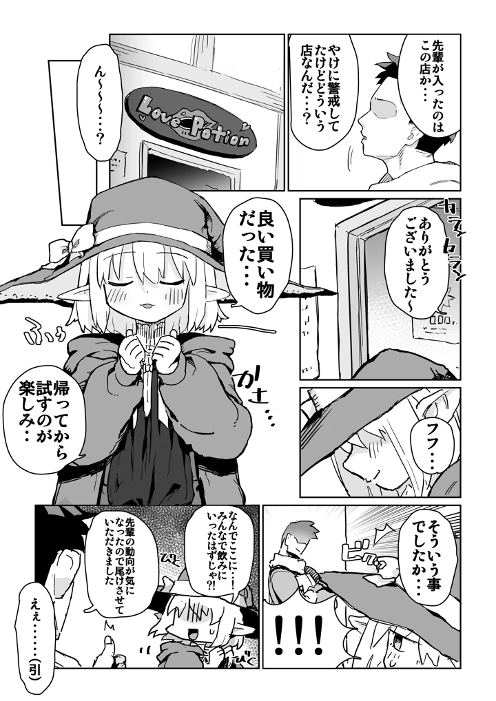 4ページ目