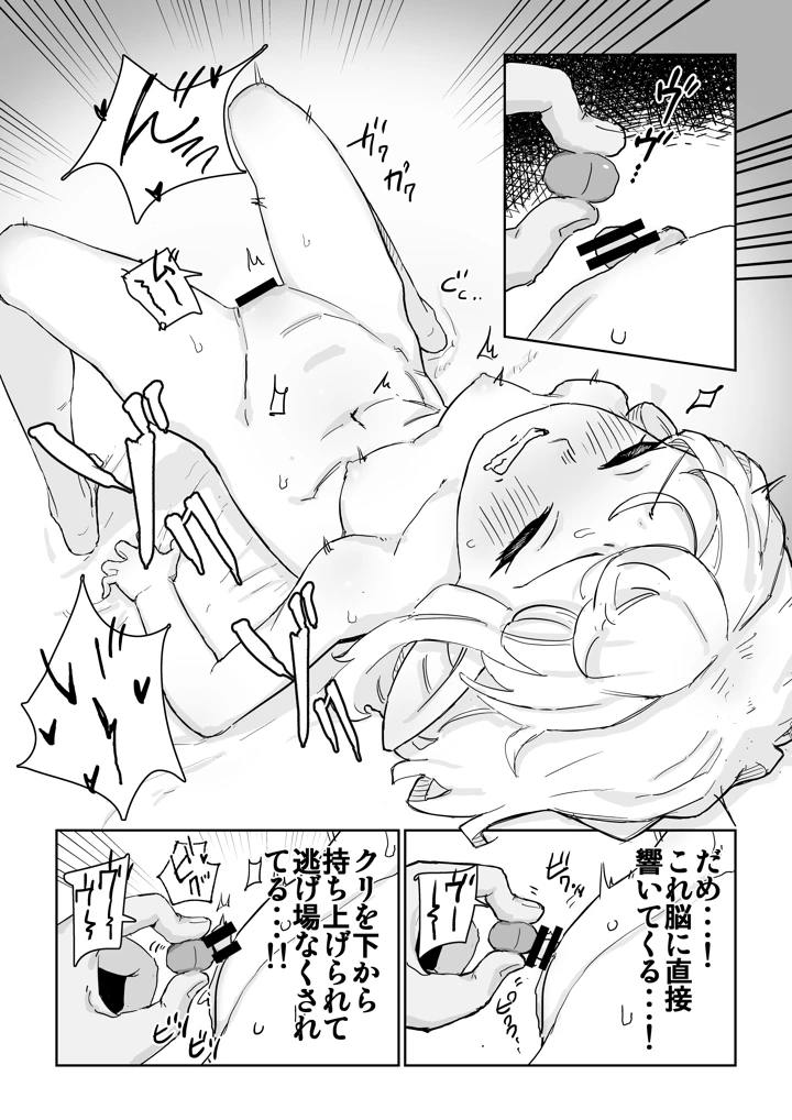 15ページ目
