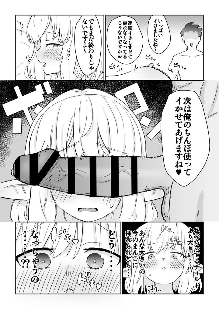 19ページ目