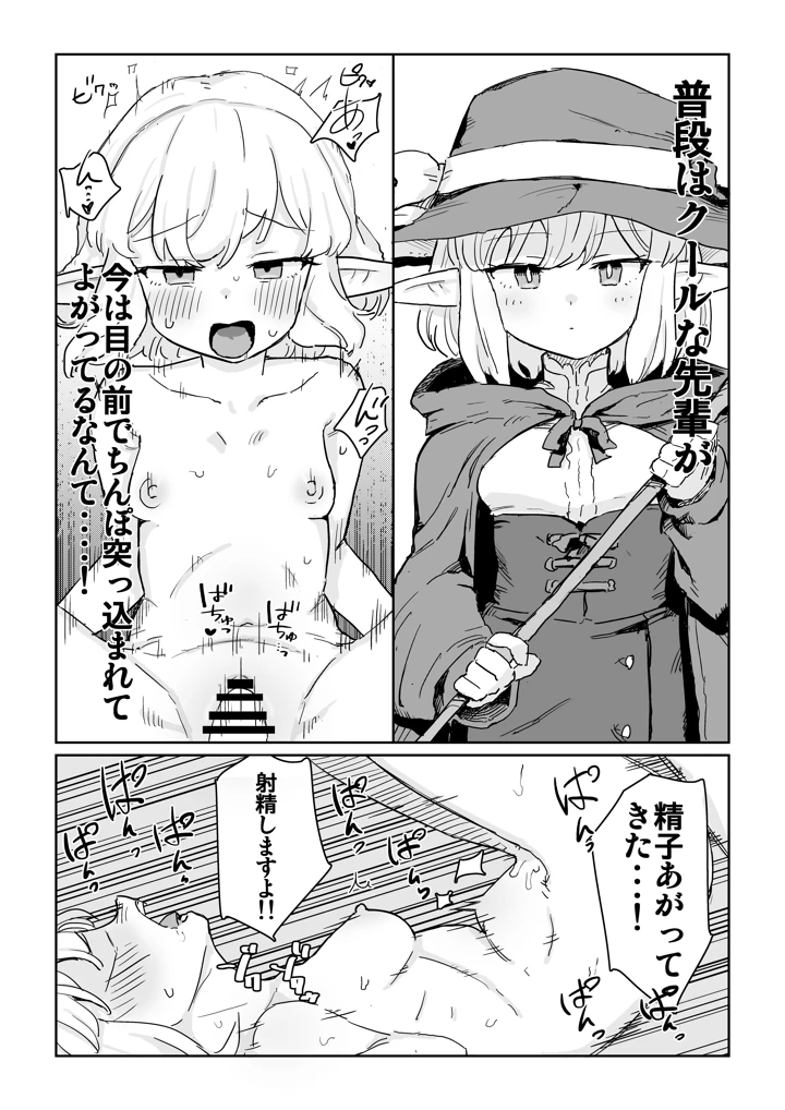 24ページ目