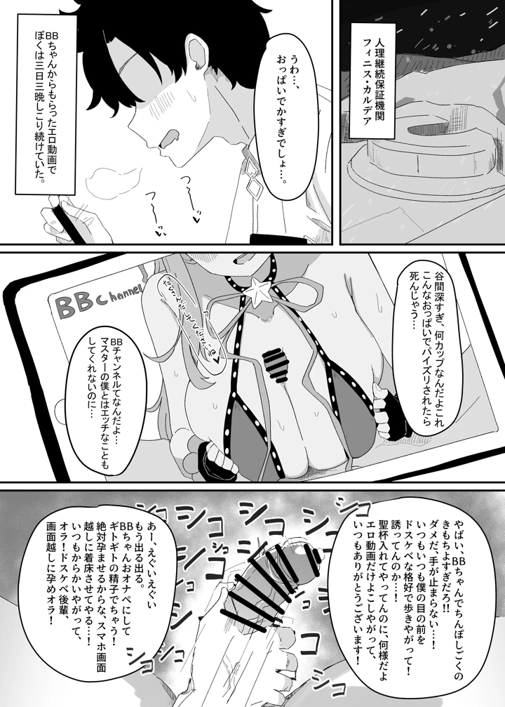 2ページ目