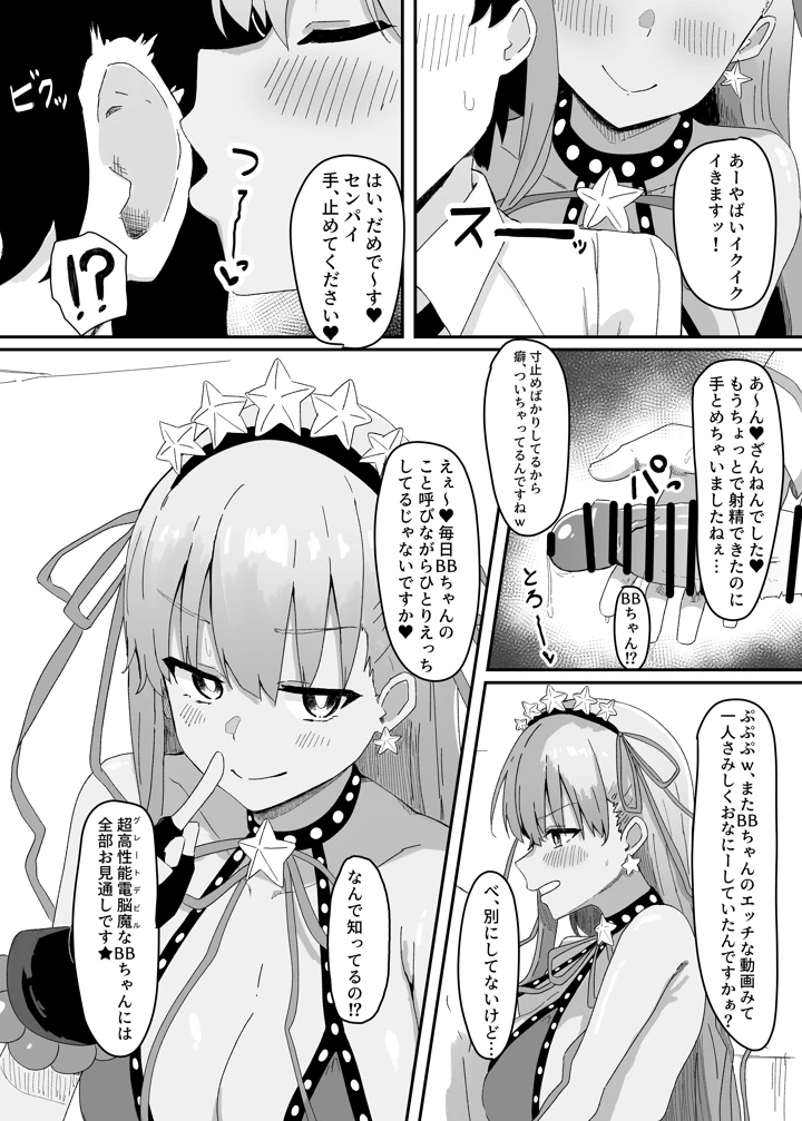 3ページ目