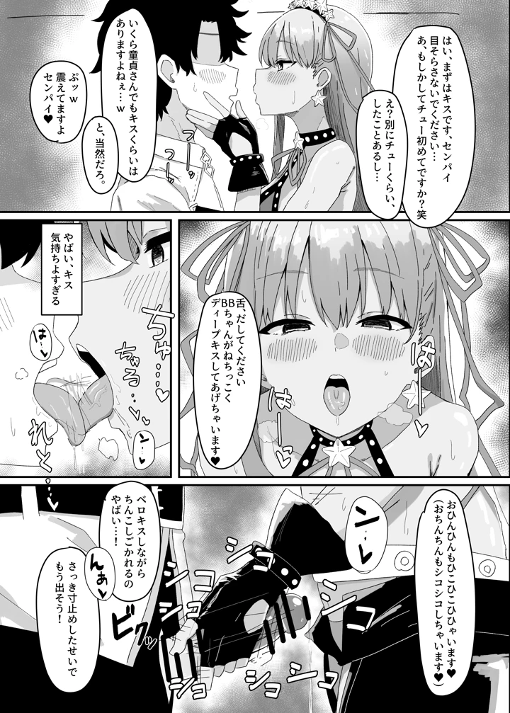 5ページ目
