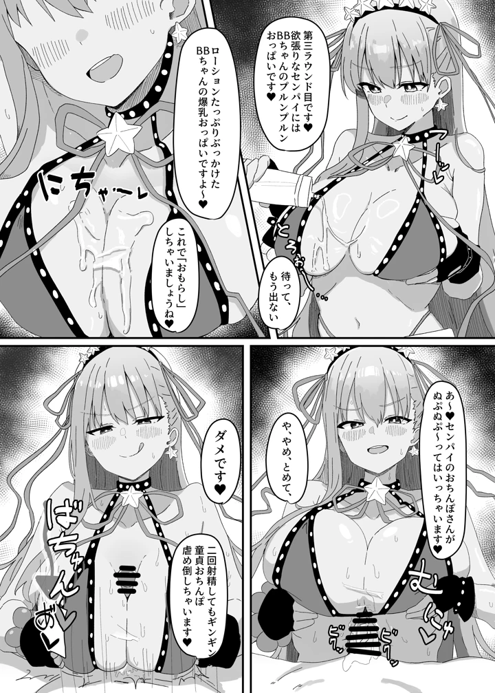 10ページ目