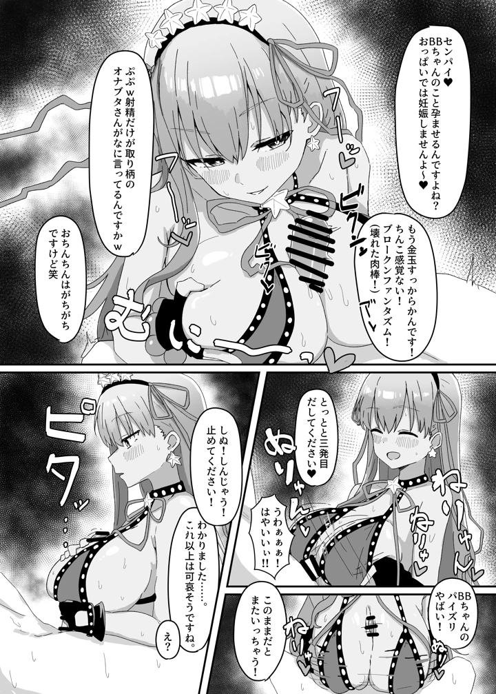 11ページ目