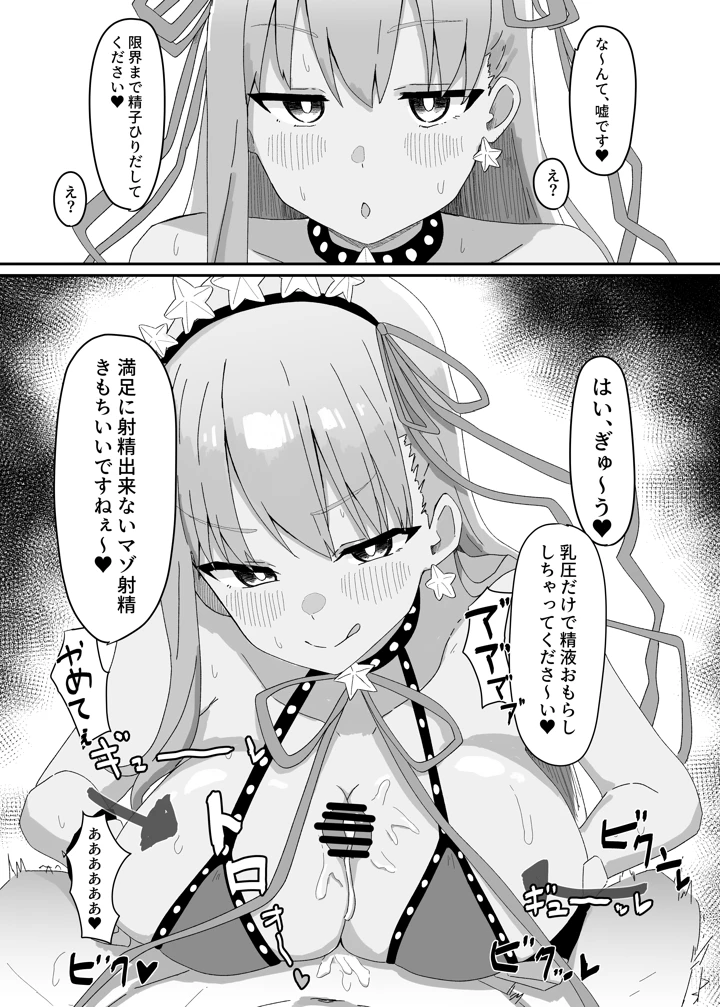 12ページ目