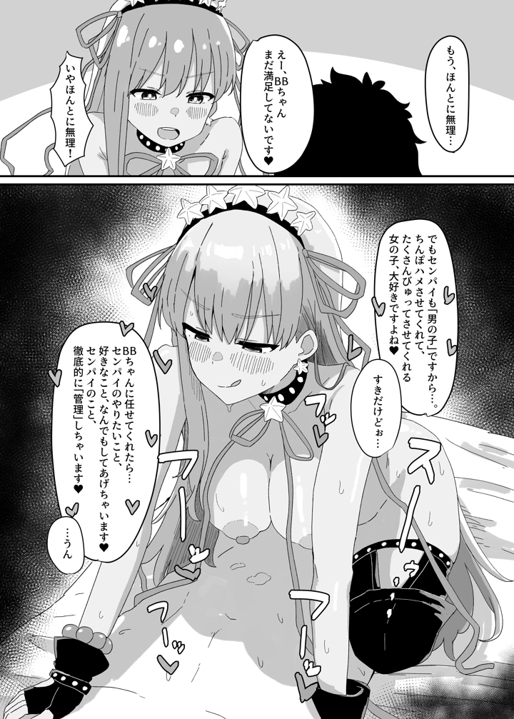 13ページ目