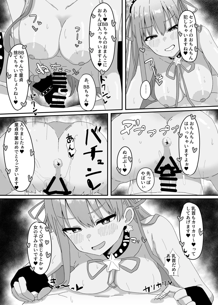 14ページ目