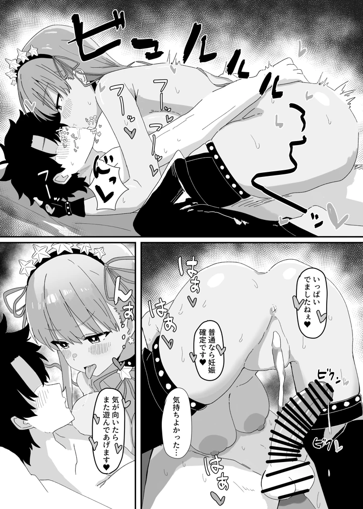 17ページ目