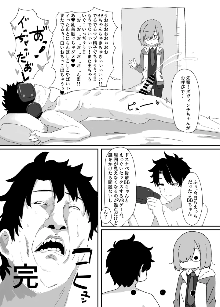 18ページ目