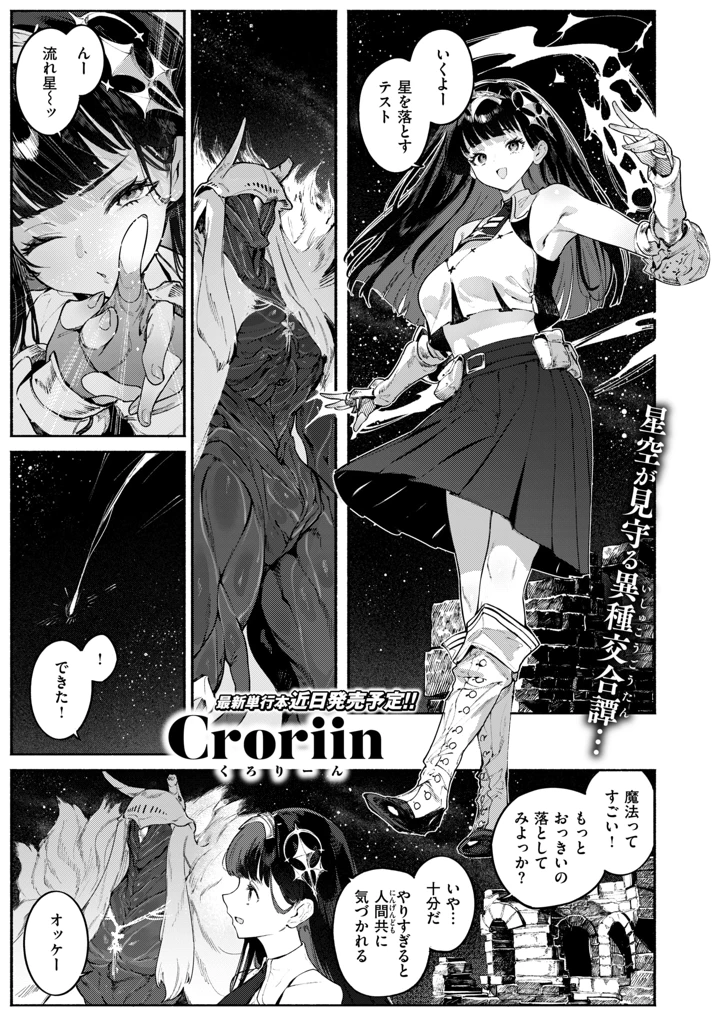 2ページ目