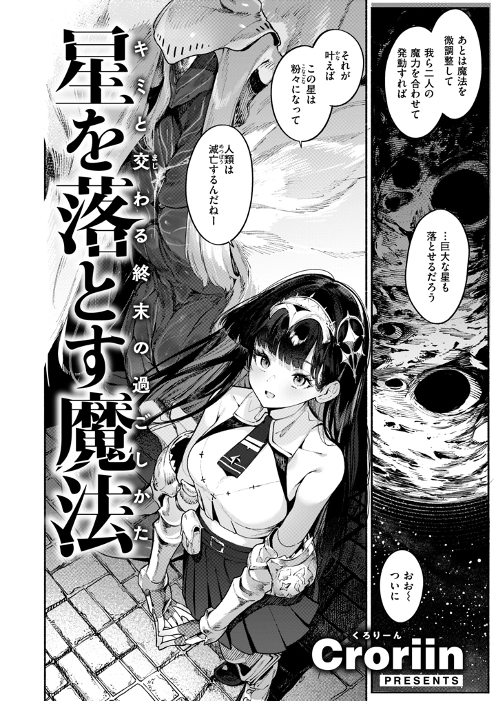 3ページ目