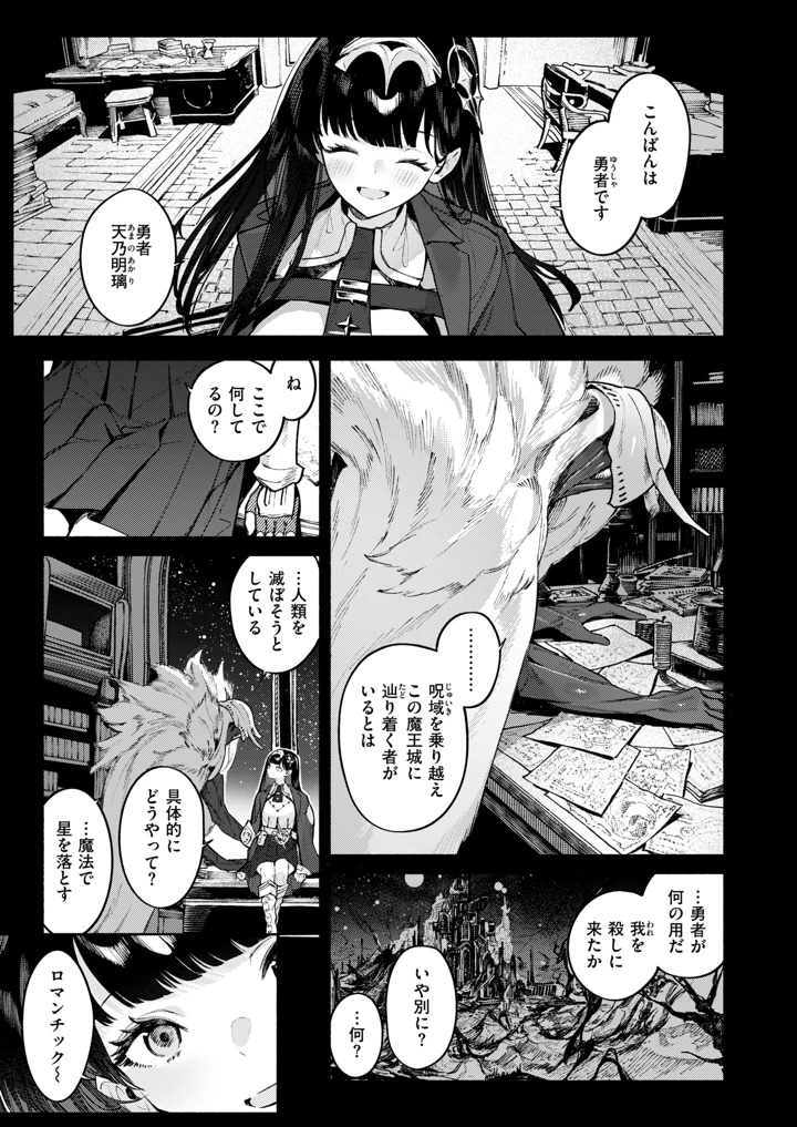 4ページ目