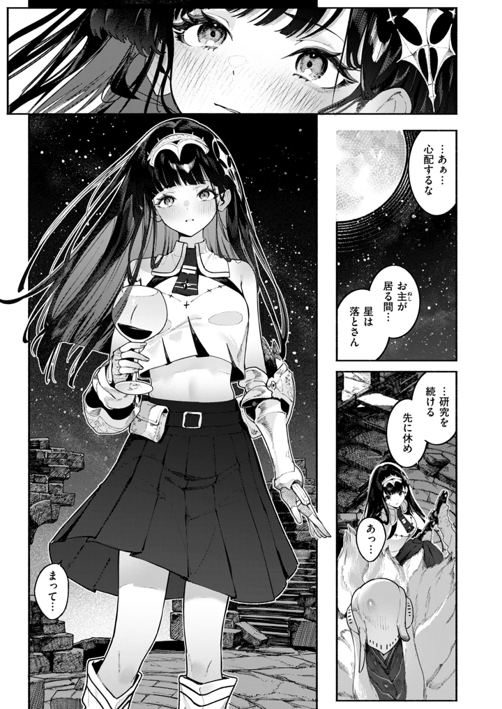10ページ目