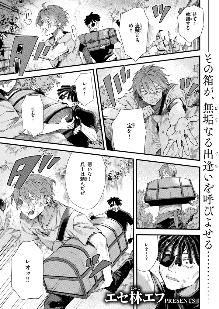 31ページ目
