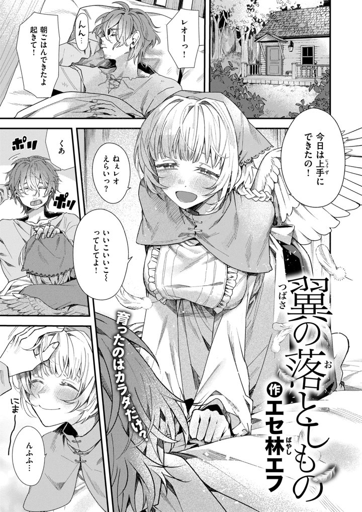 33ページ目