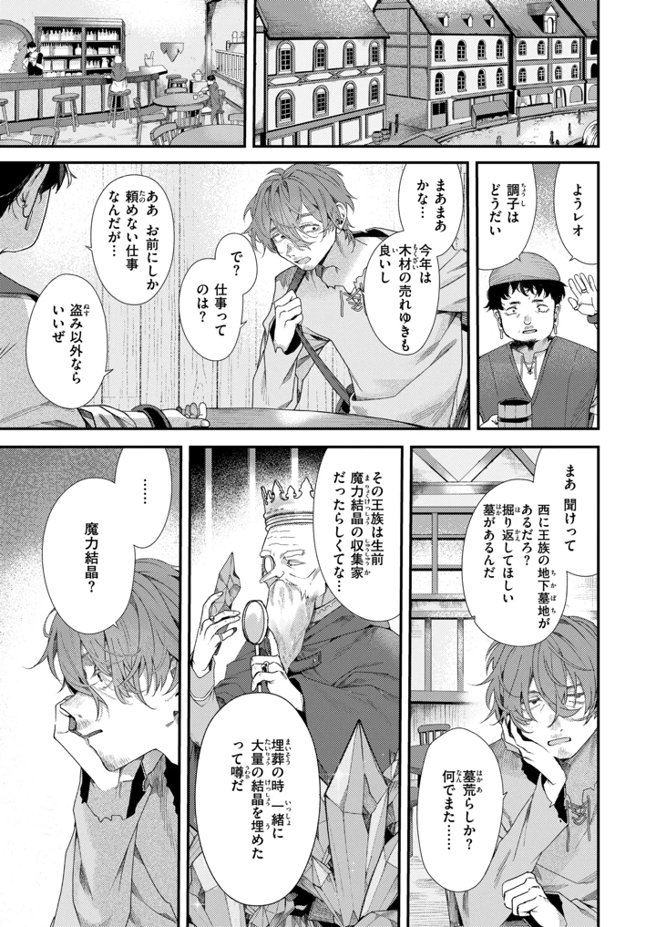 37ページ目