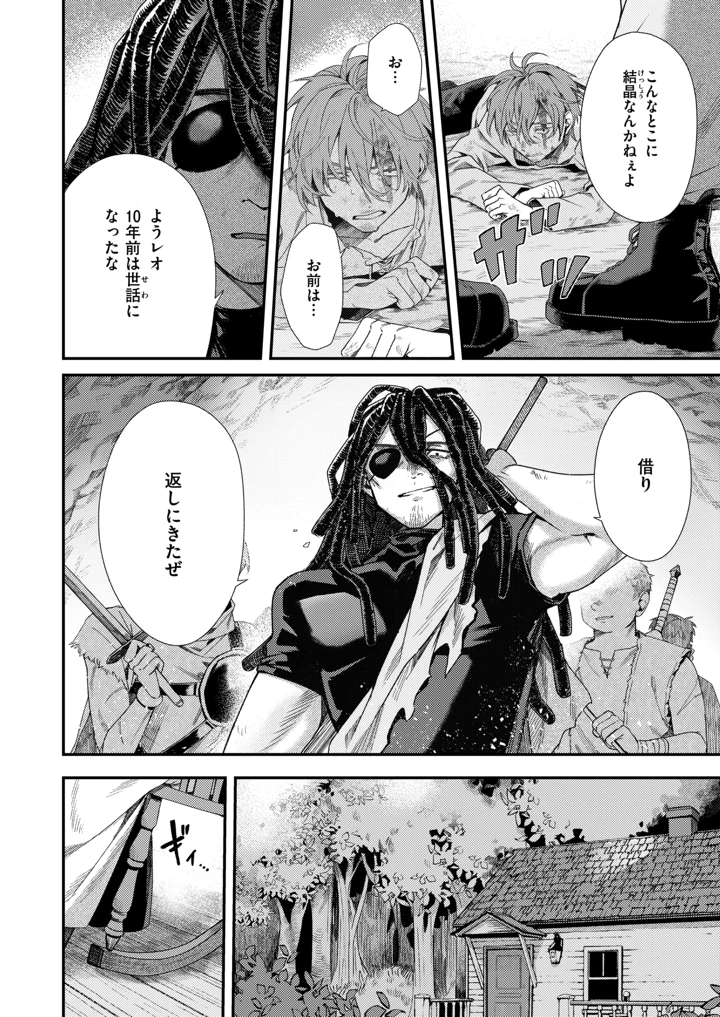 40ページ目