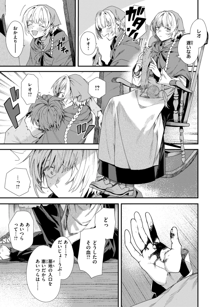 41ページ目