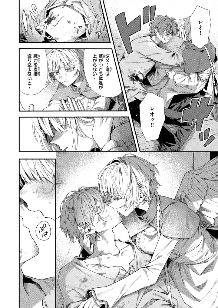 42ページ目