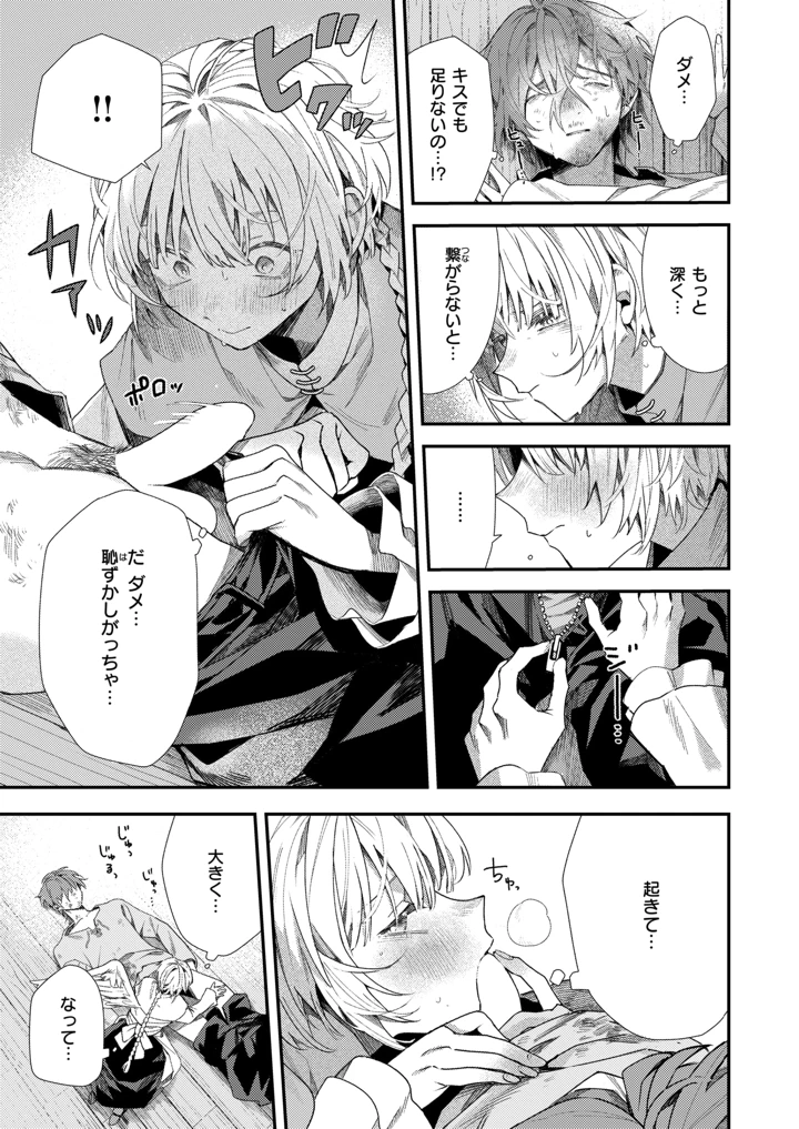 43ページ目
