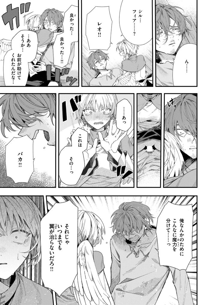 45ページ目