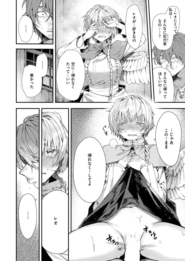 46ページ目