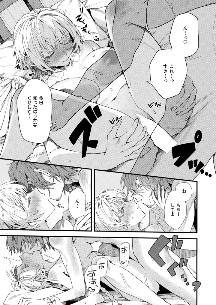 53ページ目