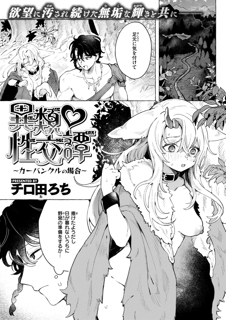 59ページ目