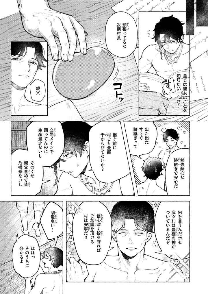 63ページ目