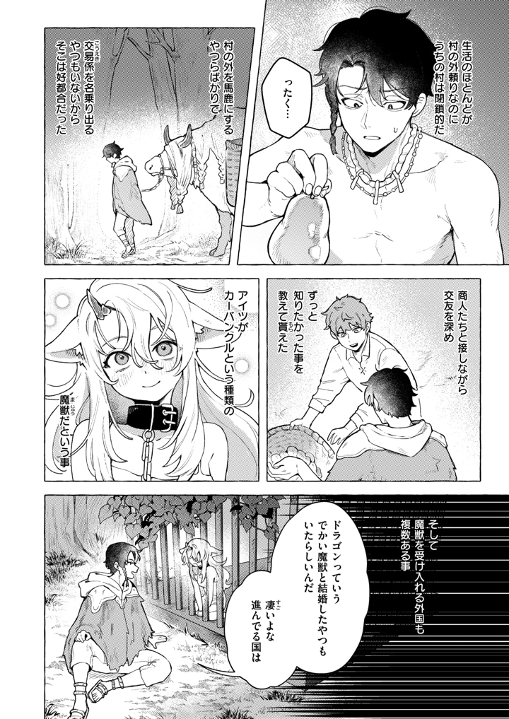 64ページ目