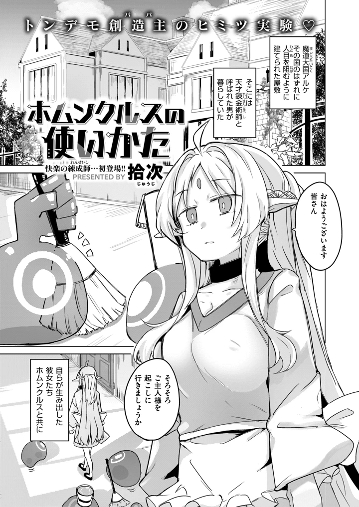 83ページ目