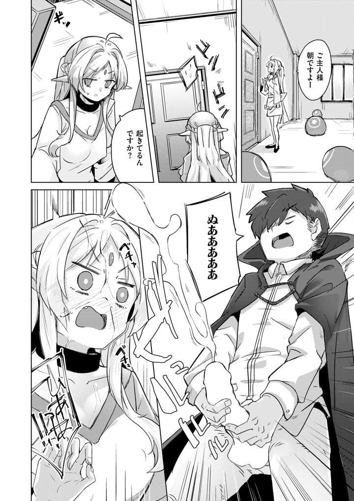 84ページ目