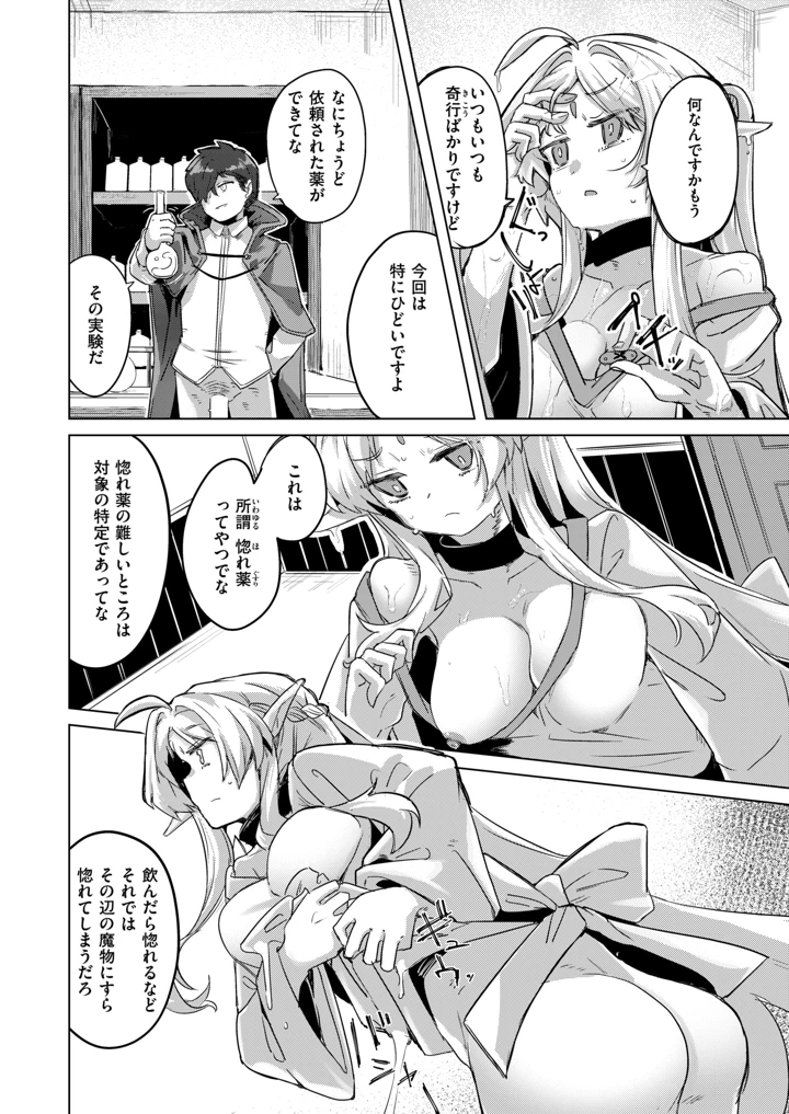 86ページ目