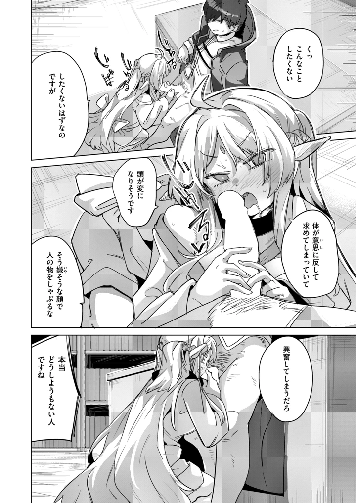 90ページ目