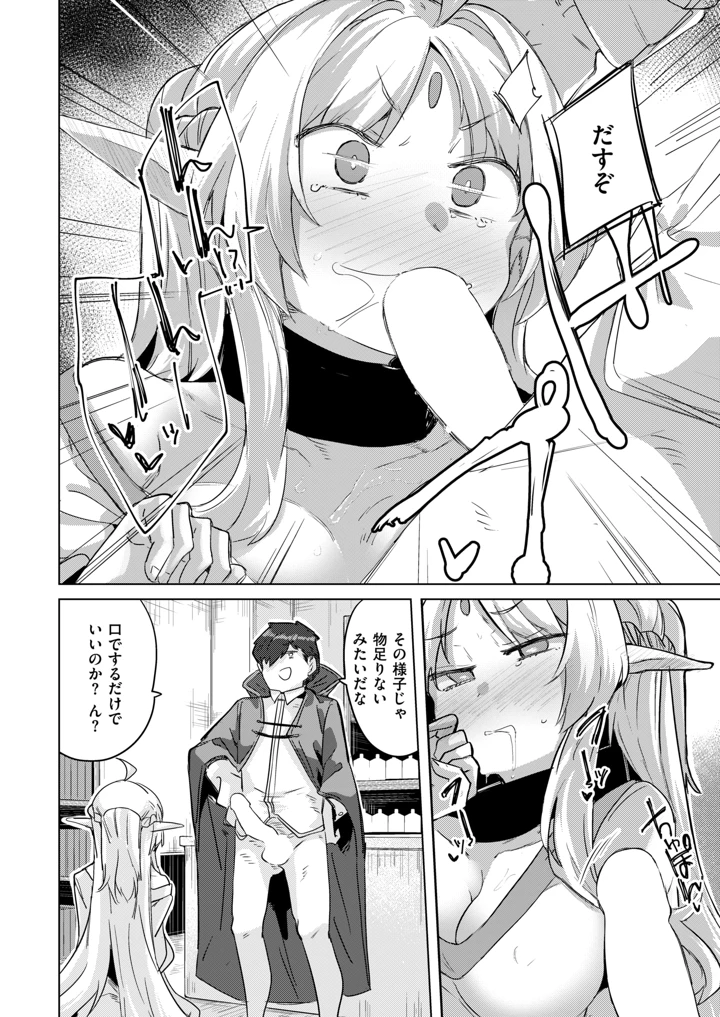 92ページ目
