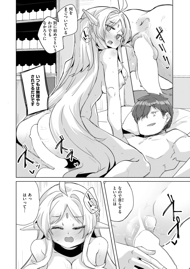 94ページ目